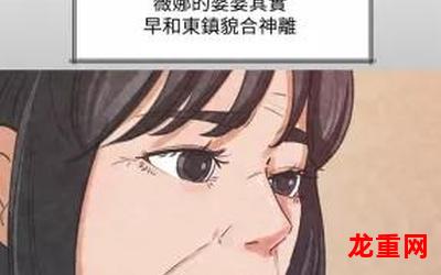 侯侯韩国漫画全话直接阅读