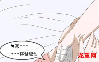 最后一次的故事漫画【完结版】-全集直接阅读