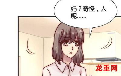 当我知道你们相爱-当我知道你们相爱韩国漫画全话直接阅读