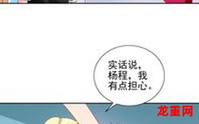 都市抽奖高手免费漫画最全韩漫—（下拉式在线阅读）