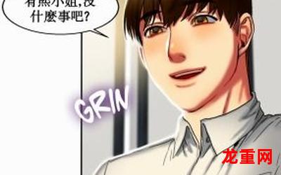 coldcase(韩国漫画未删减)(全集免费阅读)