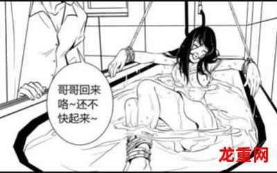 变态生理研究-变态生理研究看韩国漫画的软件_韩国漫画漫画免费全集