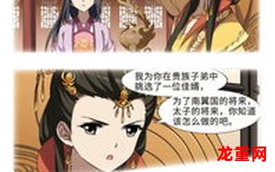 五月情天（漫画完结版）（全文免费阅读)