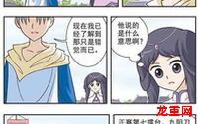 嘻哈奇侠传完结版韩国漫画全集免费观看