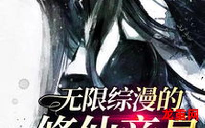 kof xiii漫画全章节(无弹窗)全文免费阅读