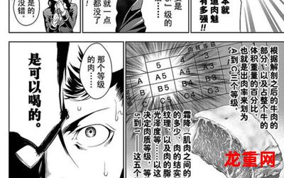 六夜侍寝-六夜侍寝漫画完整全文免费阅读【已完结】