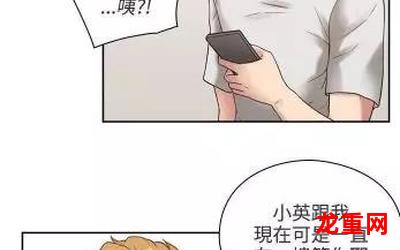 颠倒黑白4(韩漫漫画)(全集在线阅读)