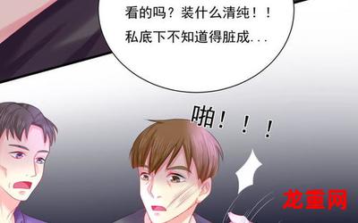 当你熟睡-当你熟睡漫画,完整韩漫(全文阅读)