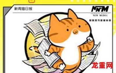 今天不去上班-今天不去上班漫画观看-今天不去上班连载中魔幻漫画全集阅读