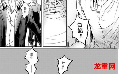 another side免费漫画 百度云在线阅读