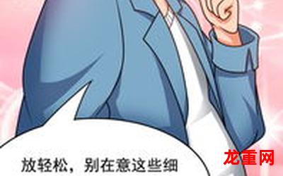 拜见女皇陛下-拜见女皇陛下超清漫画&【完结版】-拜见女皇陛下全集手机版阅读