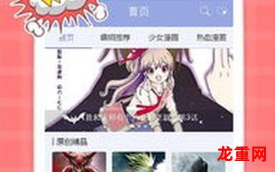 成版人app漫画完整版 全文在线阅读