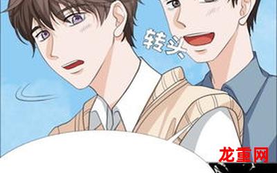 好友同居免费漫画-好友同居免费漫画漫画韩漫已完结全集免费阅读