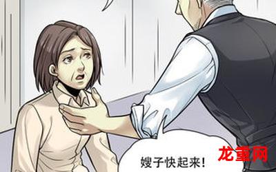 海投汇韩国漫画全集完结无删免费在线观看